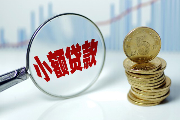 东莞个人借钱短借-东莞个人个人贷款小额贷款-东莞个人民间私人借贷