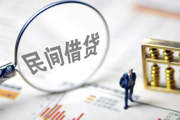 东莞个人个人信用贷款