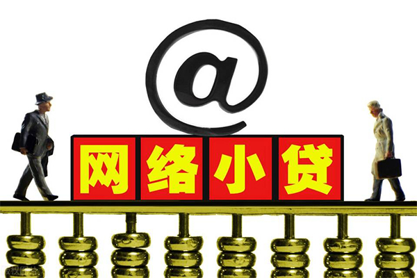 东莞个人小额贷款公司-东莞个人空借空放-东莞个人短期借款