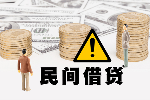 东莞个人网上小额贷款-东莞个人民间借贷当天下款-东莞个人私借