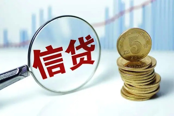 东莞个人信用贷款办理-东莞个人小额个人借贷-东莞个人小额贷款地址