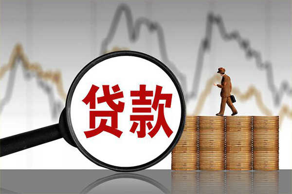 东莞个人小额贷款电话-东莞个人私借-东莞个人短借急用钱