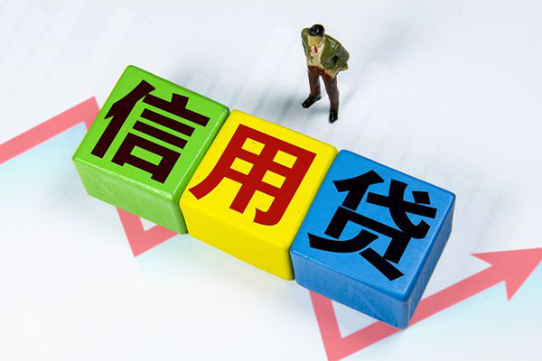 东莞个人资金短借-东莞个人无抵押信用贷款-东莞个人贷款包过当天放款