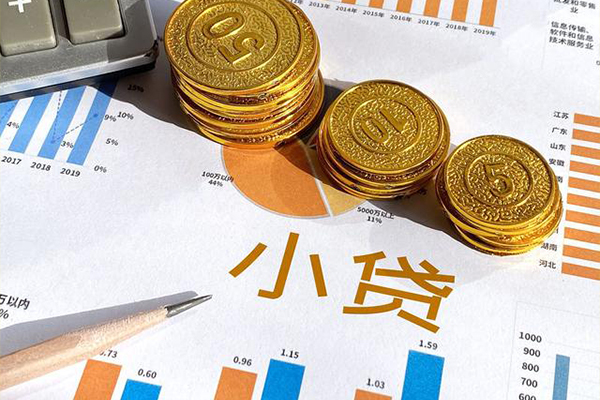 东莞个人身份证办理贷款