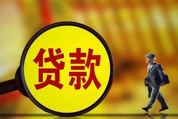 东莞个人哪里可以民间借贷