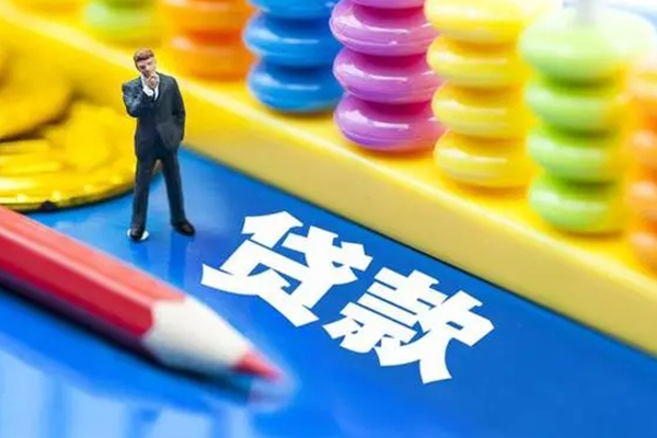 东莞个人民间无抵押借钱