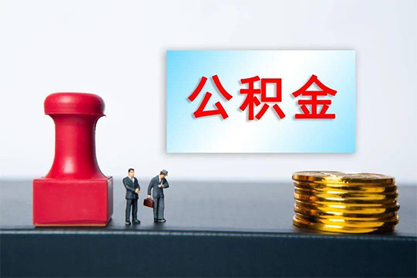 东莞个人正规私人借贷-东莞个人私人空放借钱-东莞个人民间无抵押借钱