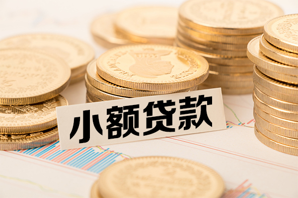 东莞个人哪有短借