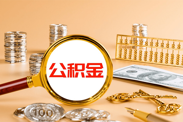 东莞个人无抵押小额贷款