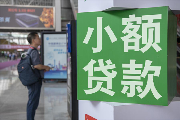 东莞个人贷款只要身份证贷款