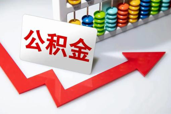 东莞个人小额信用贷款
