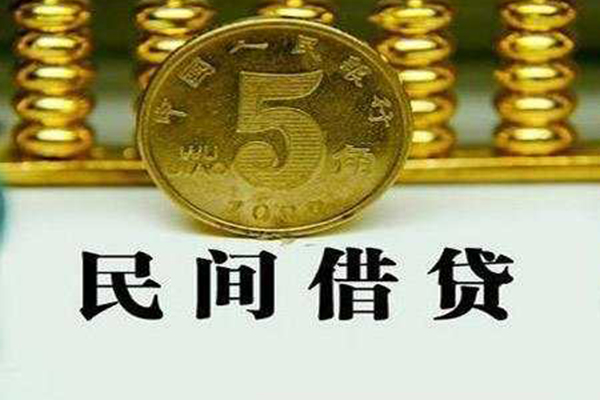 东莞个人私借贷款-东莞个人急需借钱-东莞个人靠谱私人借钱