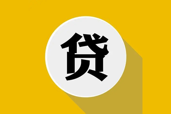 东莞个人民间短借