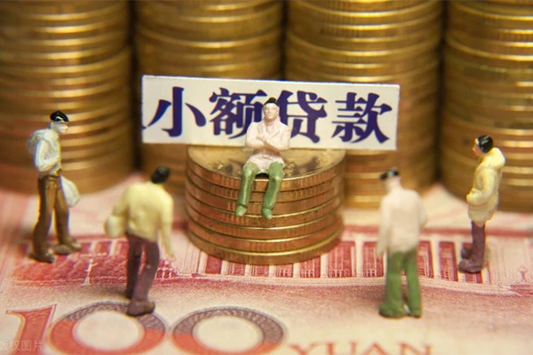 东莞个人抵押身份证贷款