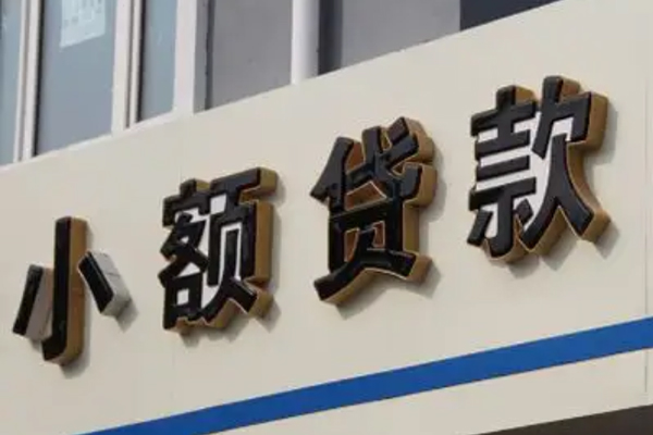 东莞个人私借上门放款-东莞个人私人24小时借钱-东莞个人哪里可以信用贷款