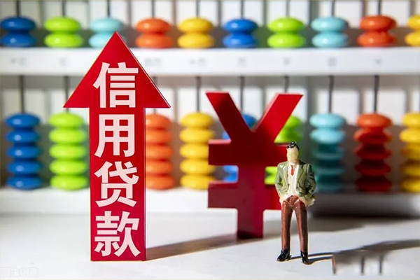 东莞个人贷款网