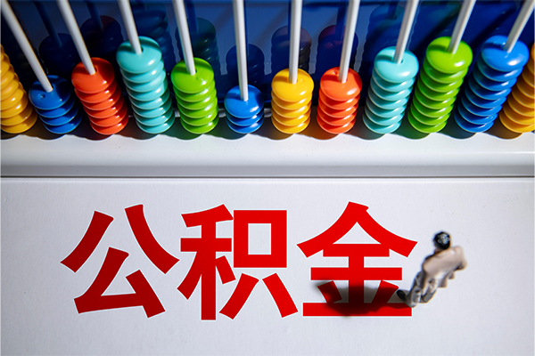 东莞个人民间私借-东莞个人借钱短借-东莞个人借私借
