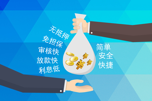东莞个人个人工程贷款-东莞个人私人放空借贷-东莞个人个人借贷款