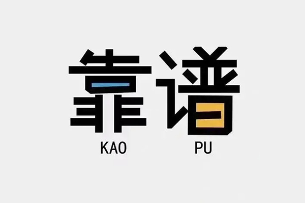 东莞个人贷款公司电话号码-东莞个人借贷-东莞个人借钱找谁