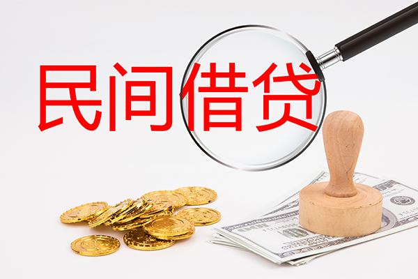 东莞个人小额贷款公司-东莞个人哪里有个人借贷-东莞个人民间私借