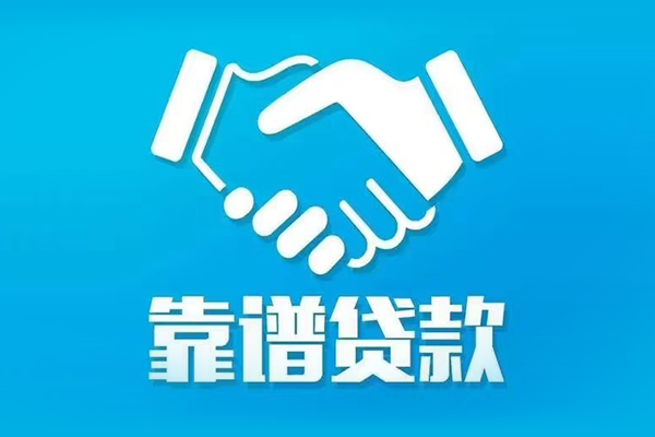 东莞个人私借贷-东莞个人信用贷款-东莞个人私人借钱长期