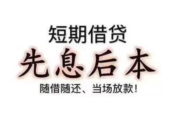 东莞个人民间私借-东莞个人私人私借-东莞个人小额贷款地址