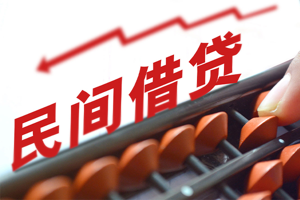 东莞个人应急贷款