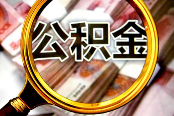 东莞个人社保信用贷款