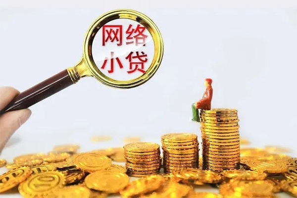 东莞个人24小时上门放款-东莞个人网上小额贷款-东莞个人私人借贷好吗