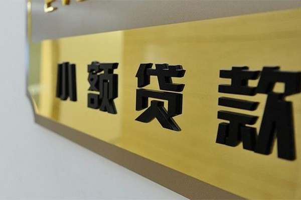东莞个人私人借钱当天拿钱-东莞个人个人信用贷款-东莞个人贷款当天放款