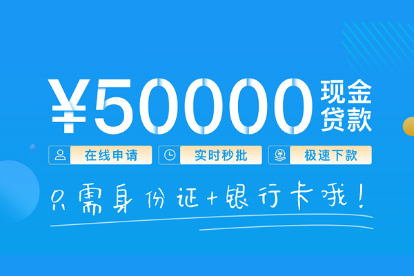 东莞个人抵押身份证贷款-东莞个人无抵押身份证贷款-东莞个人无抵押信用贷款