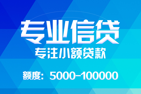 东莞个人身份证线下贷款-东莞个人借款-东莞个人身份证小额贷款