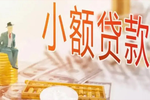 东莞个人贷私借-东莞个人民间短期水钱借款-东莞个人水钱