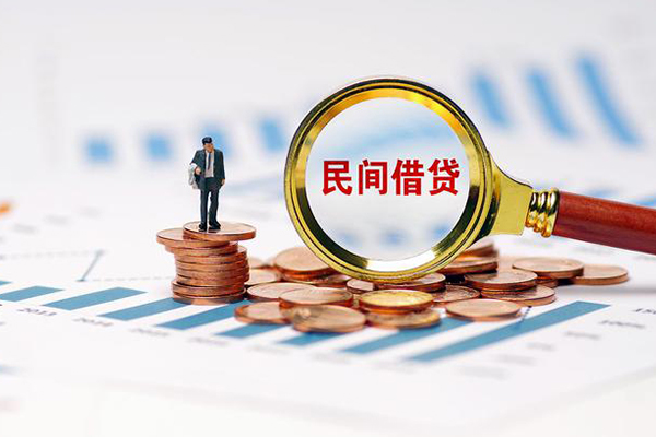 东莞个人小额贷款电话